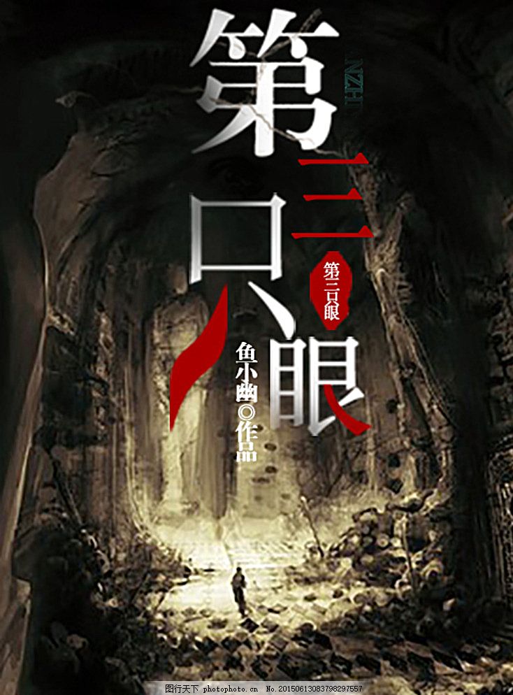 中国十大禁用黄台